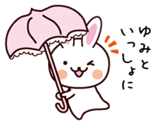 I am Yumi sticker #13756680