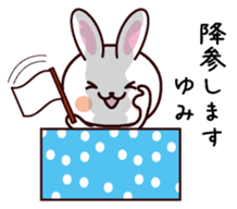 I am Yumi sticker #13756681