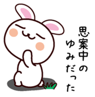 I am Yumi sticker #13756683