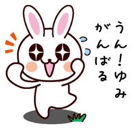 I am Yumi sticker #13756684