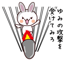 I am Yumi sticker #13756685