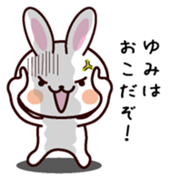 I am Yumi sticker #13756686