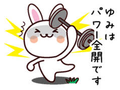 I am Yumi sticker #13756687