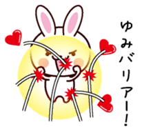 I am Yumi sticker #13756688