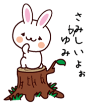 I am Yumi sticker #13756689