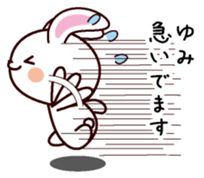 I am Yumi sticker #13756690