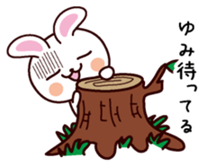 I am Yumi sticker #13756691