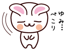 I am Yumi sticker #13756692