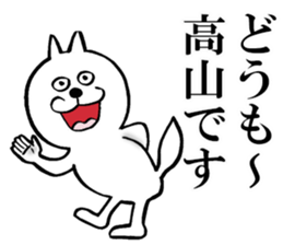 The sticker which Takayama use sticker #13756878