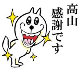 The sticker which Takayama use sticker #13756885