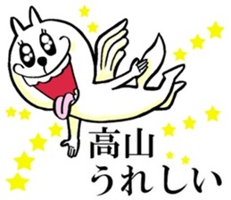 The sticker which Takayama use sticker #13756886