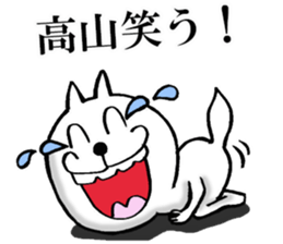 The sticker which Takayama use sticker #13756888