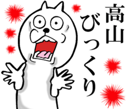 The sticker which Takayama use sticker #13756890