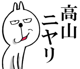 The sticker which Takayama use sticker #13756897