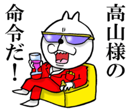 The sticker which Takayama use sticker #13756905