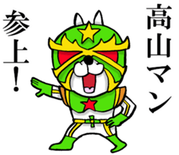 The sticker which Takayama use sticker #13756906