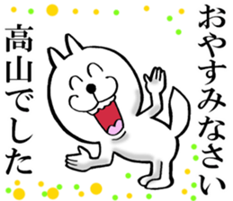 The sticker which Takayama use sticker #13756908