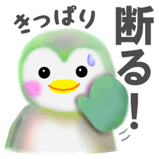 penguin pempem 27 negative sticker #13757015