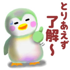 penguin pempem 27 negative sticker #13757029