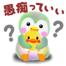 penguin pempem 27 negative sticker #13757050