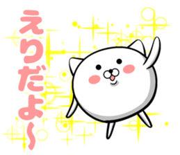 Sticker of Eri!! sticker #13757254