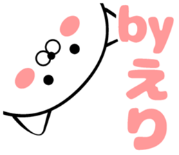 Sticker of Eri!! sticker #13757256