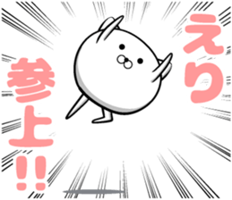 Sticker of Eri!! sticker #13757257