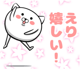 Sticker of Eri!! sticker #13757258