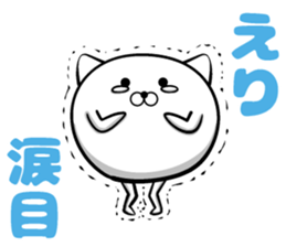 Sticker of Eri!! sticker #13757260