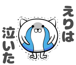 Sticker of Eri!! sticker #13757261