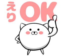 Sticker of Eri!! sticker #13757264