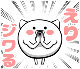 Sticker of Eri!! sticker #13757267