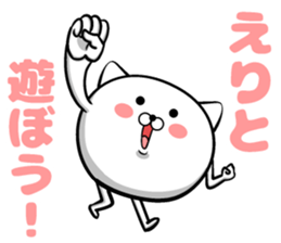 Sticker of Eri!! sticker #13757268