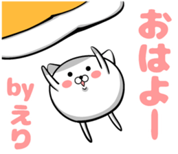 Sticker of Eri!! sticker #13757271