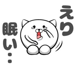 Sticker of Eri!! sticker #13757272