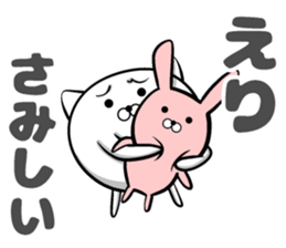 Sticker of Eri!! sticker #13757275