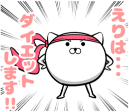 Sticker of Eri!! sticker #13757276