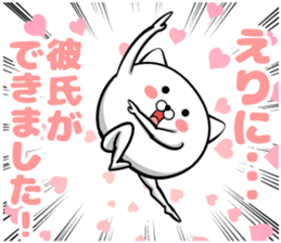 Sticker of Eri!! sticker #13757278