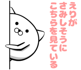 Sticker of Eri!! sticker #13757280