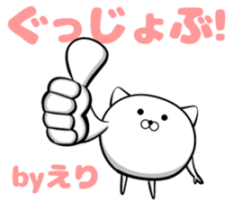 Sticker of Eri!! sticker #13757282