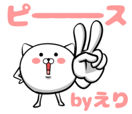 Sticker of Eri!! sticker #13757283