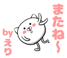 Sticker of Eri!! sticker #13757284