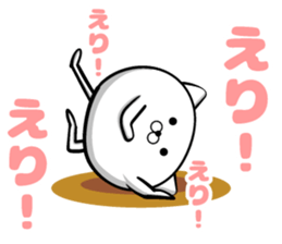 Sticker of Eri!! sticker #13757285