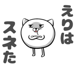 Sticker of Eri!! sticker #13757286