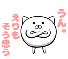 Sticker of Eri!! sticker #13757289