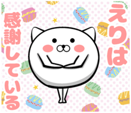 Sticker of Eri!! sticker #13757290