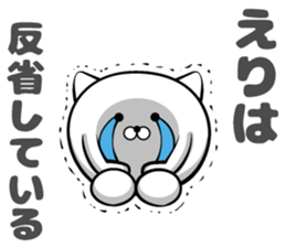 Sticker of Eri!! sticker #13757291