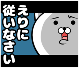 Sticker of Eri!! sticker #13757293