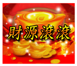 Taiwan New Year Sticker sticker #13757305