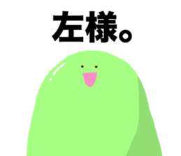 SOFT AND HARD MAN sticker #13757316